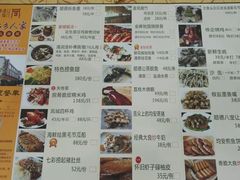 -水乡人家私房菜(逢简店)