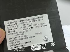 -目艮眼镜SHOWROOM(品牌集合店)