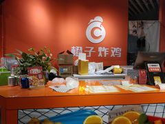 -橙子炸鸡(高沙店)