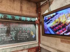 -CITY MART城市集市·里弄(北外滩来福士广场店)