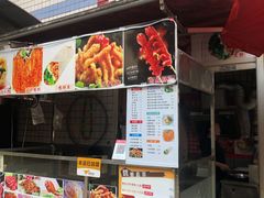 门面-东北熏肉大饼(后湖店)