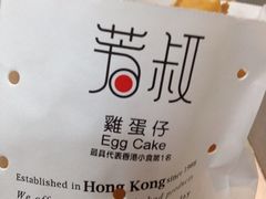 iphone_upload_pic-芳叔(动漫星城店)