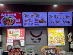 -牛一嘴·兰州牛肉面·大盘鸡(财富中心店)