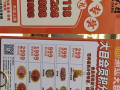 -潮汕大目牛肉火锅(皇岗旗舰店)