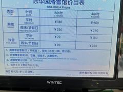 -重庆际华园室内极限运动中心