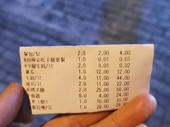 -串亿88烧烤·羊腿·羊蝎子(板泉路店)