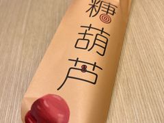 -盒马鲜生(双清路店)