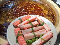 -符淼淼火锅(宽窄巷子店)