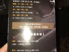 -真枪会射击俱乐部(河西中央公园店)