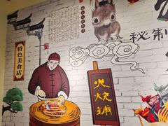 用餐区-驴公驴婆(曹杨店)