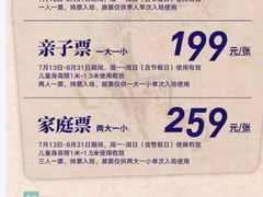 -陈亨卤煮小肠(广安门店)