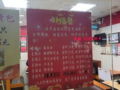 -瞻老元面馆(双塘路店)