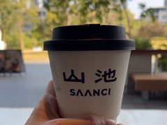 -SAANCI山池咖啡(海上世界文化艺术中心店)