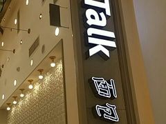 门面-面包新语(龙湖·西宸天街店)
