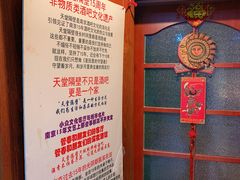 -南京天堂隔壁酒吧