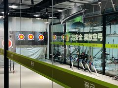 -無弓射箭俱乐部(领展中心城店)