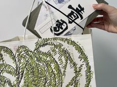 -阮大兴糕团(日月光中心店)