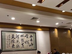 大堂-陕西大厦中餐厅(陕西驻沪办店)