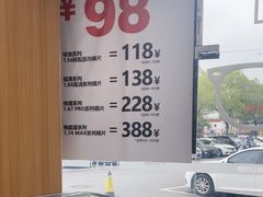 -青山良镜(中国丹阳国际眼镜城店)