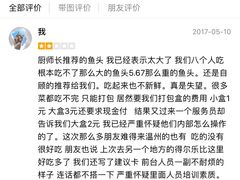 -得尔乐大酒店(南塘店)