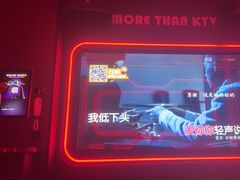 -星聚会KTV X Party(杭州万象城店)