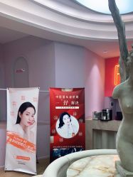 -容丽妍医疗美容