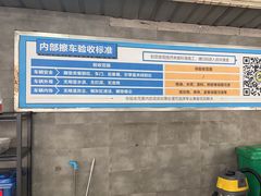 -名骏车业(新区玉山店)