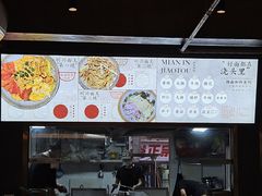 -圳兴面王·拌川·特色炒面(福田车公庙店)