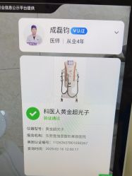 -东莞壹加壹整形美容医院