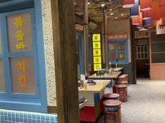 -姜胖胖首尔自助烤肉·蒸汽海鲜大排档(国瑞中心店)