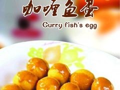 -大通冰室(重庆财富购物中心店)