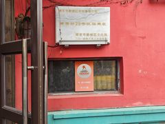 -秀·爱尔兰餐吧(上海路店)