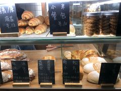 -面包与我Bread Or Me(长城汇店)