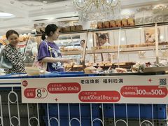 -85度C(南京龙江店)