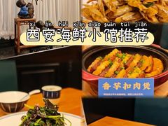 -舟小鲜·舟山小渔村(凤城四路中登广场店)