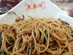 开洋葱油拌面加蛋皮汤-东泰祥生煎馆(长宁路店)