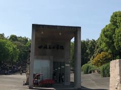 -一只酸奶牛(八一路店)