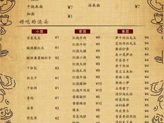 -梅溪·小伙子干挑面(安吉总店)