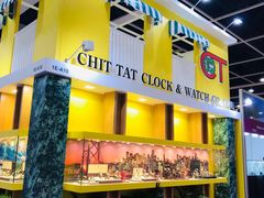 -香港会议展览中心演讲厅