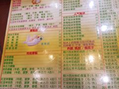 菜单-顺记冰室(宝华路店)