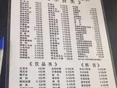 -甜心阁(沿江路店)