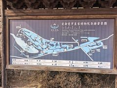 -爱新觉罗皇家博物院