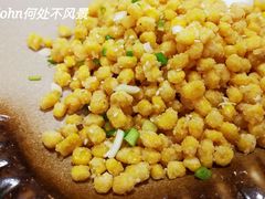 咸蛋黄玉米-胡师傅三下锅(汽车站店)