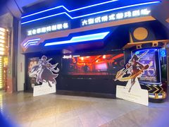 -暴风岛沉浸式体验馆(百联世纪店)