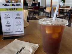 -PAGEONE(北京坊店)