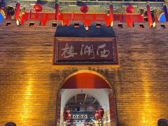 -西湖楼禧园·宴会聚餐(三一大道店)