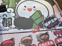 -猫抓烤肉(春熙路店)