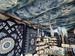 -璞真扎染博物馆