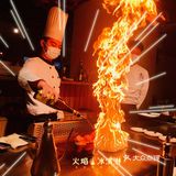 视觉冲击力的铁板自助泰玺[礼花]