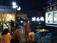 门面-老地方猫儿面(磁器口店)